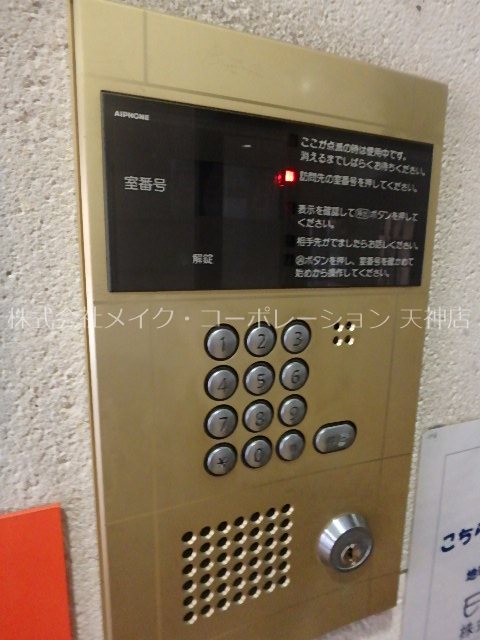 ディアマンテ薬院  その他外観2