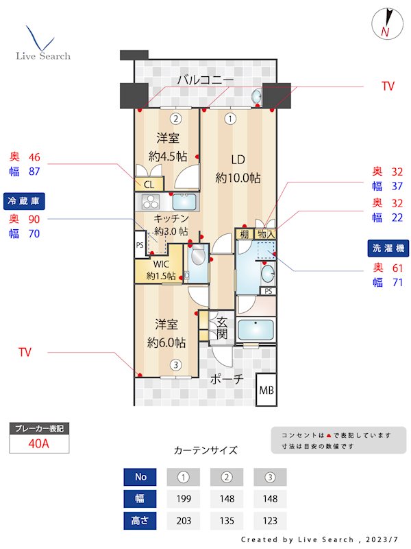 ザ・パークハウス百道2 間取り