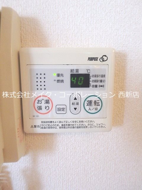 原レジデンス その他9