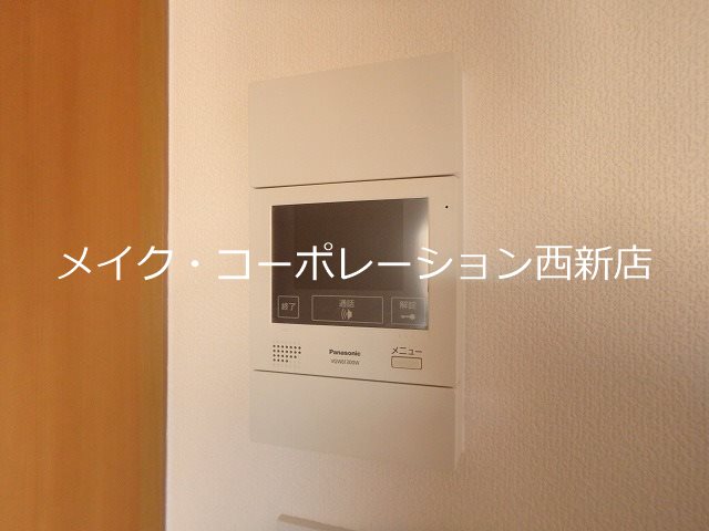 テングッド祖原 その他13