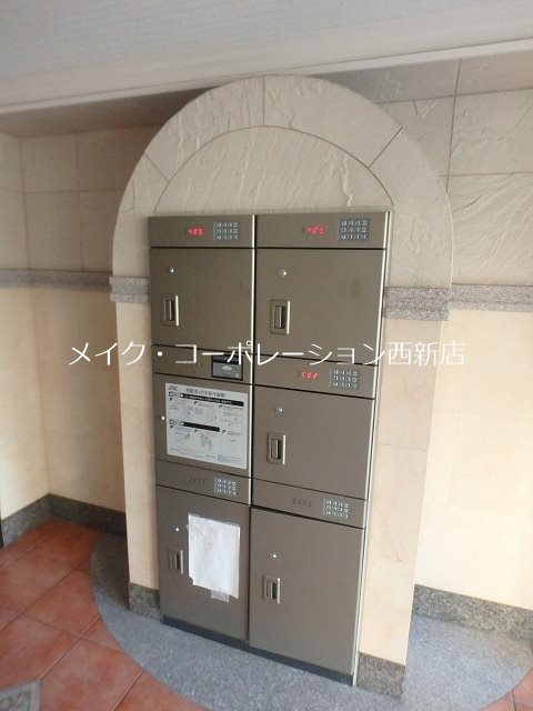 テングッド祖原 その他17