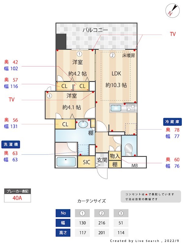 オープンレジデンシア博多空港通り 間取り図
