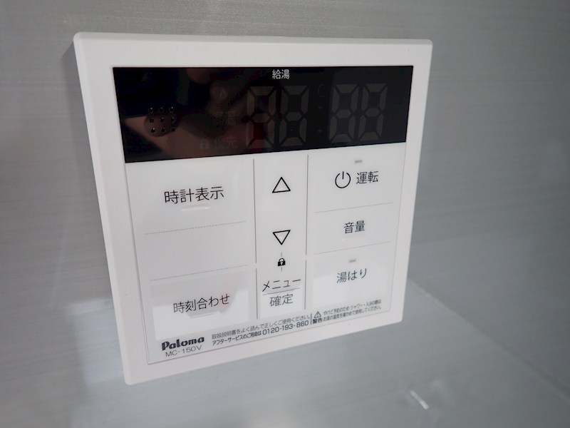 第一松尾ビル その他12