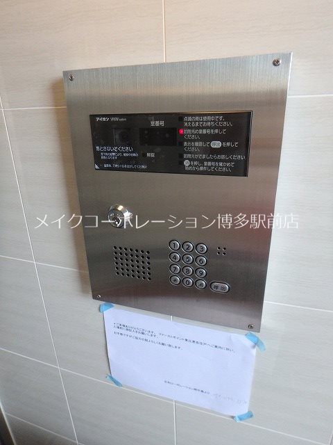 ファーストポイント東比恵 その他9