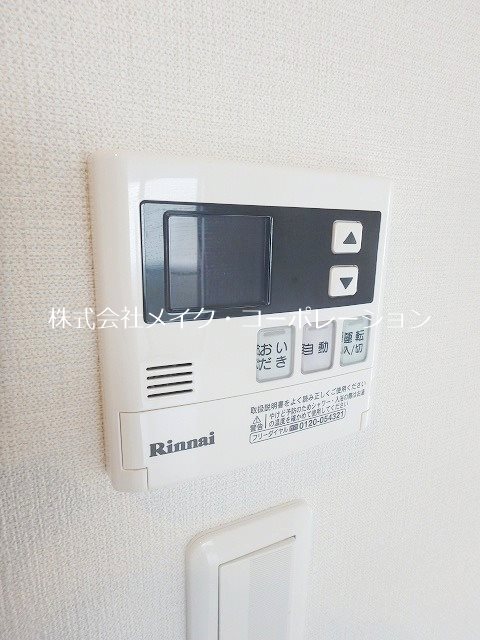リテラ姪浜～ネット無料～ その他14