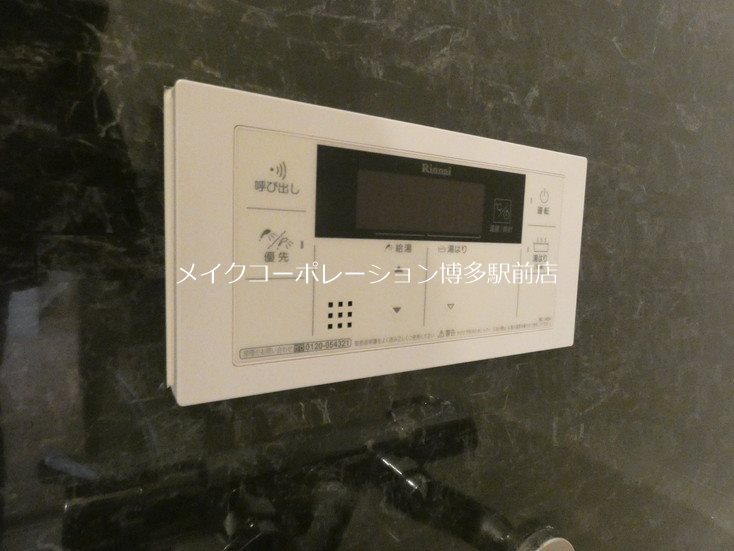 zip kenchomae  その他11