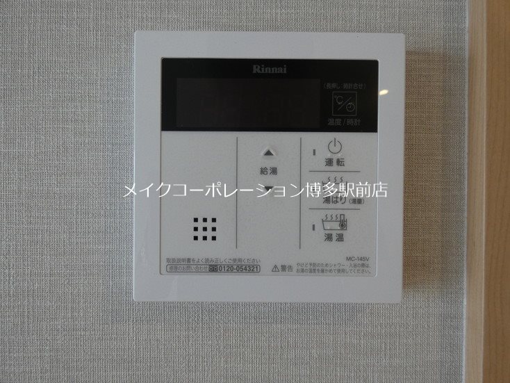 zip kenchomae  その他13