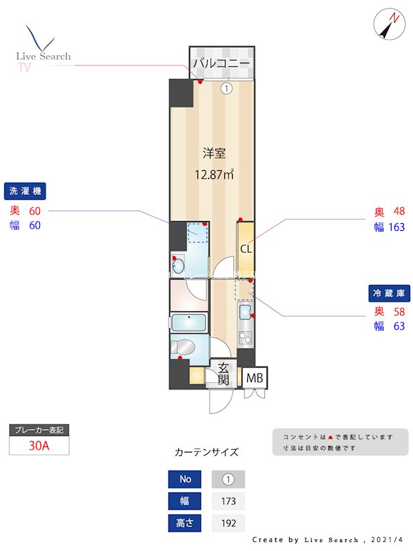 ラハイナ博多 間取り
