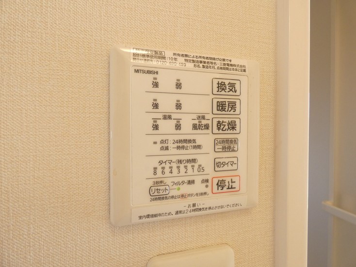 クリスコーラ その他6