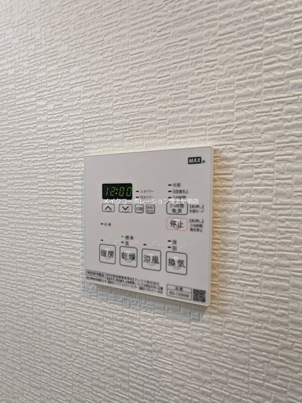 他設備 S-RESIDENCE中呉服 その他9