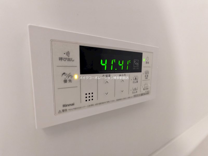 他設備 S-RESIDENCE中呉服 その他11