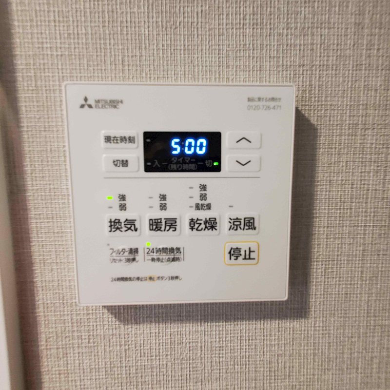 アクタス茶山グランミライ その他17