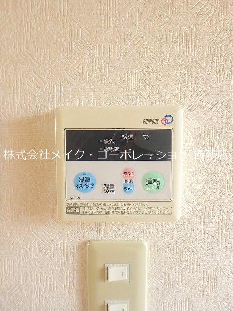 コンフォートベネフィス別府3 その他6
