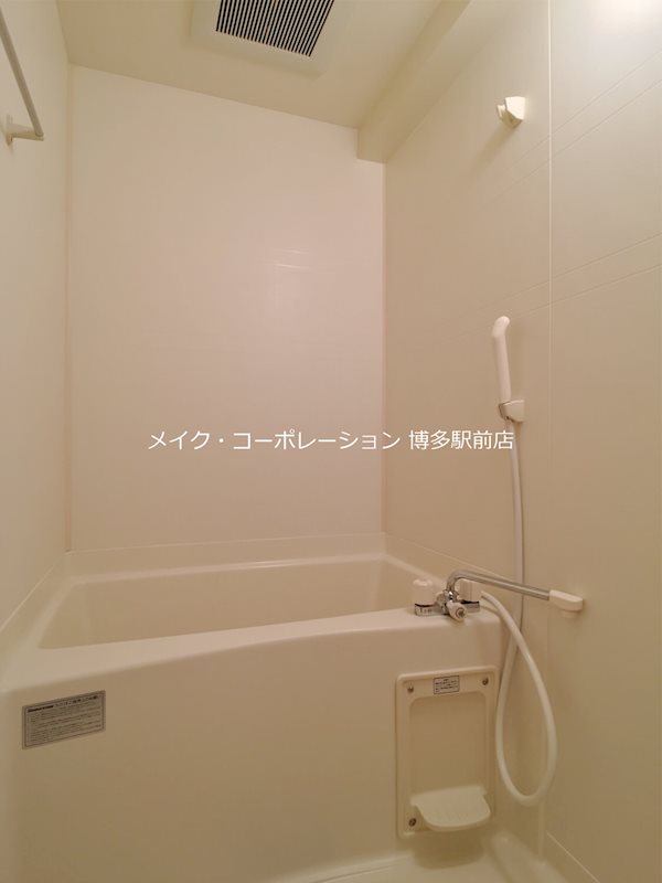 ソフィア高宮Ａ館  風呂画像