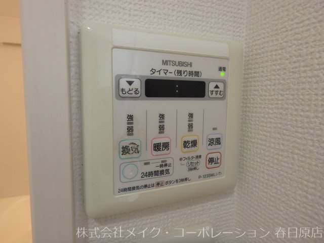 シャトーポルテ弐番館  その他6