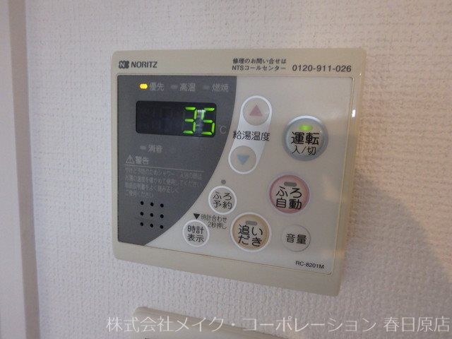 シャトーポルテ弐番館  その他18