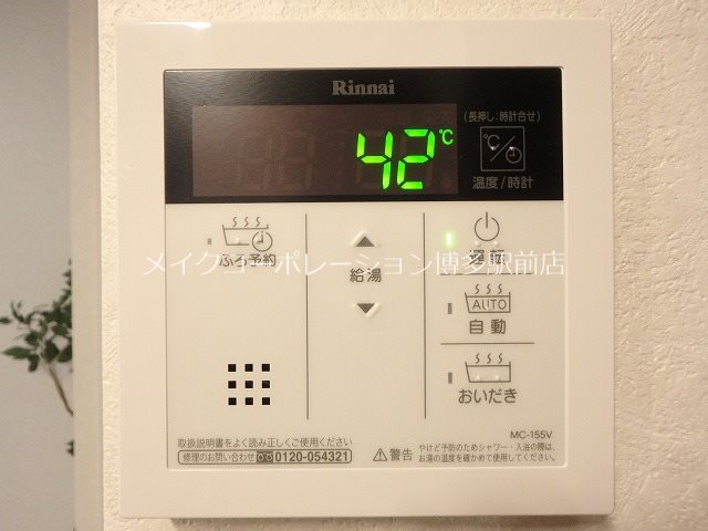 ネストピア東比恵駅前 その他12
