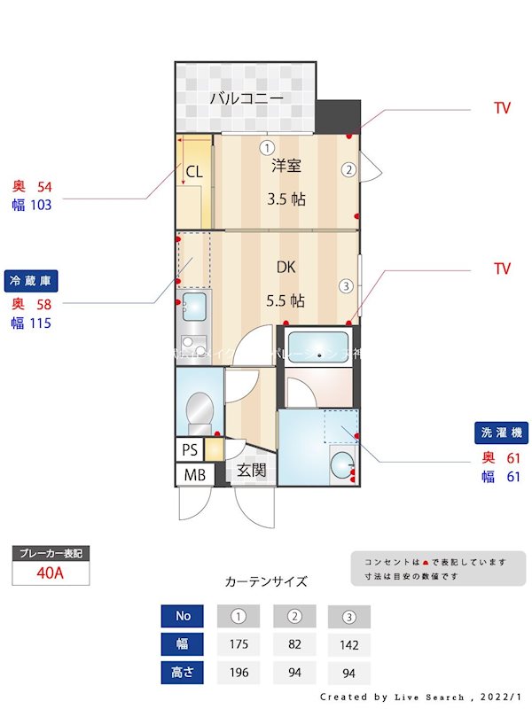 ヴィラージュ天神 間取り
