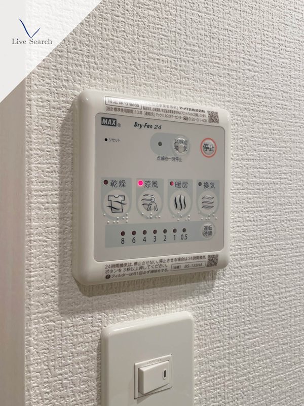 リアンレガーロ井尻ステーションEAST館 その他6