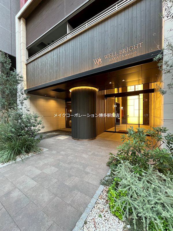 ウェルブライト博多ステーション 外観