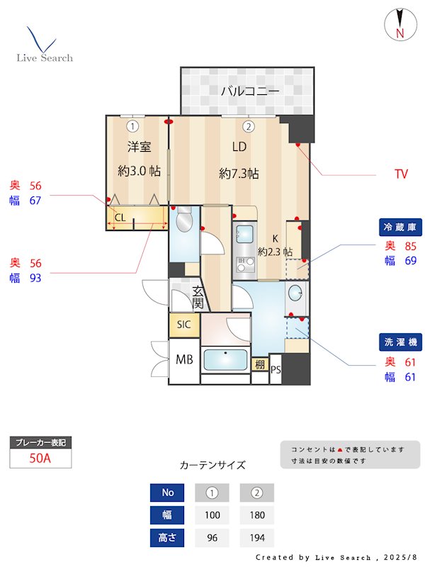 ウェルブライト博多ステーション 間取り