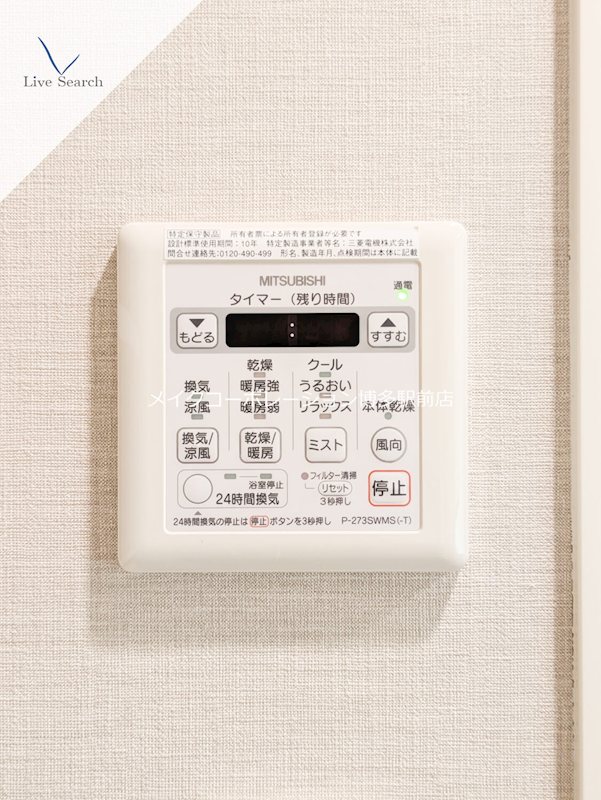 ウェルブライト博多ステーション その他20