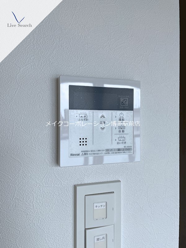 他設備 クロス天神南 その他5