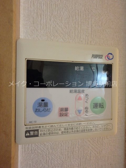 レシェンテ・ヴィラ東福岡 その他4