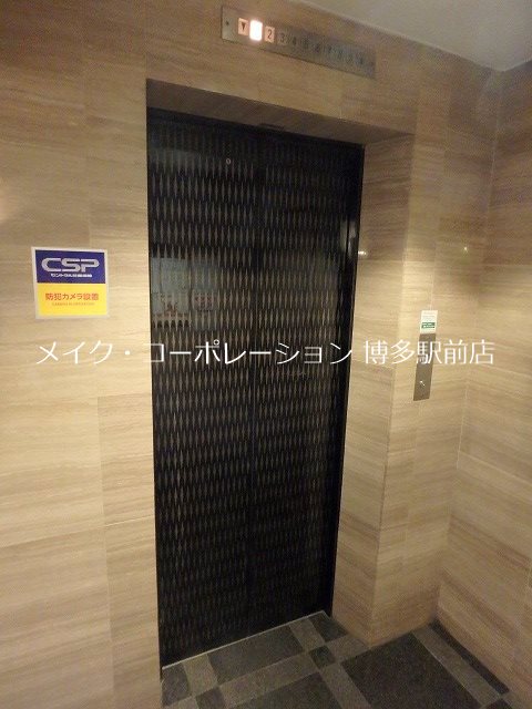 ステイツ天神東Ⅲ その他10