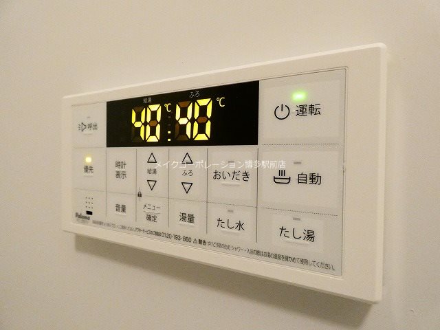 LANDIC PREMIUM HAKATA その他14