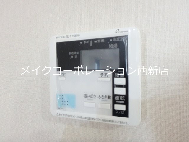 APエルテージ西新【13号タイプ】 その他16