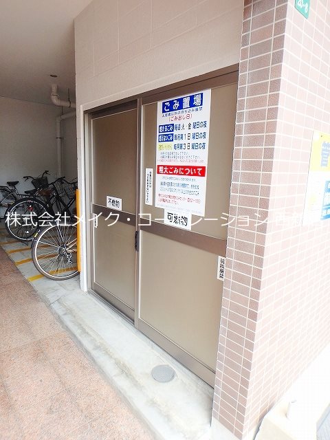 オアシス西新 その他外観3