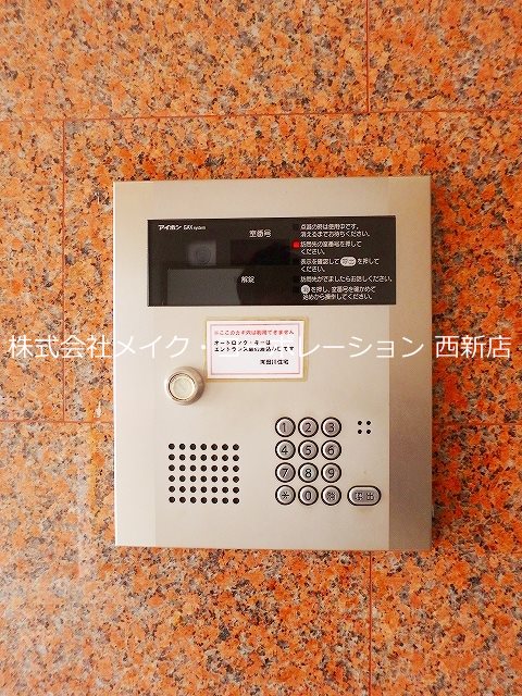 オアシス西新 その他外観5