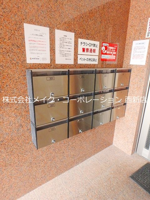 オアシス西新 その他外観6