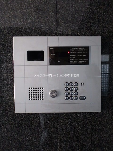 クレスティ博多 その他7