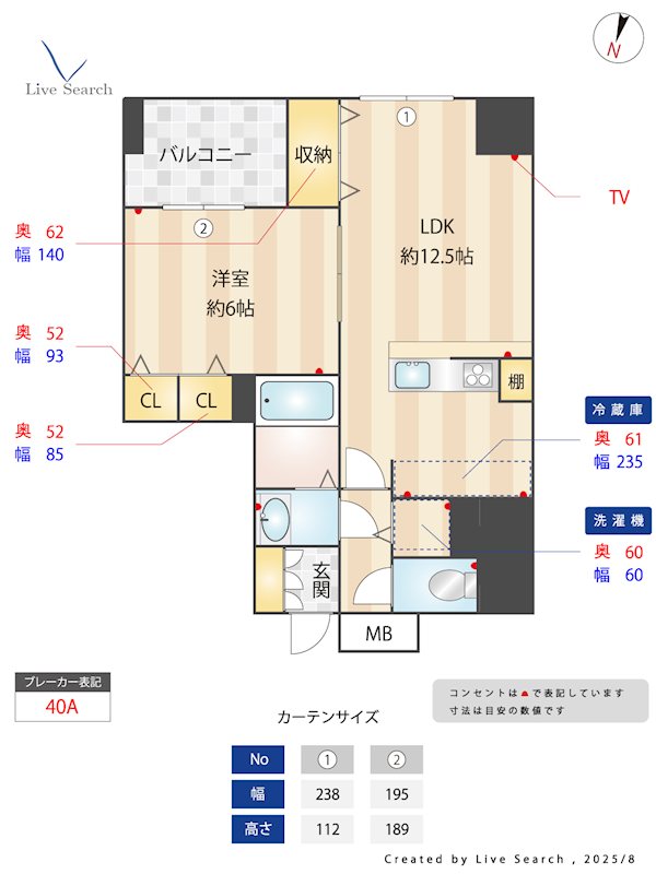 S-FORT警固タワー 間取り