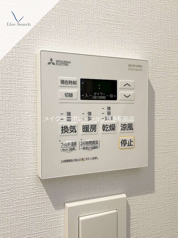 アトリオフラッツ井尻 その他9