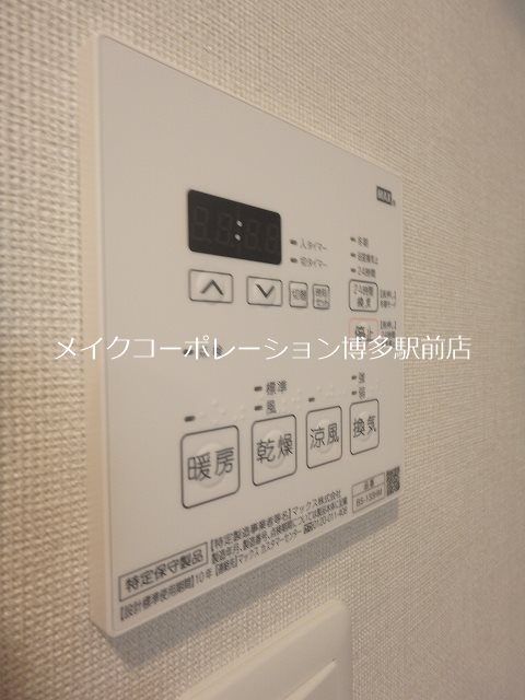 リアンレガーロ平尾ステーションⅣ その他5
