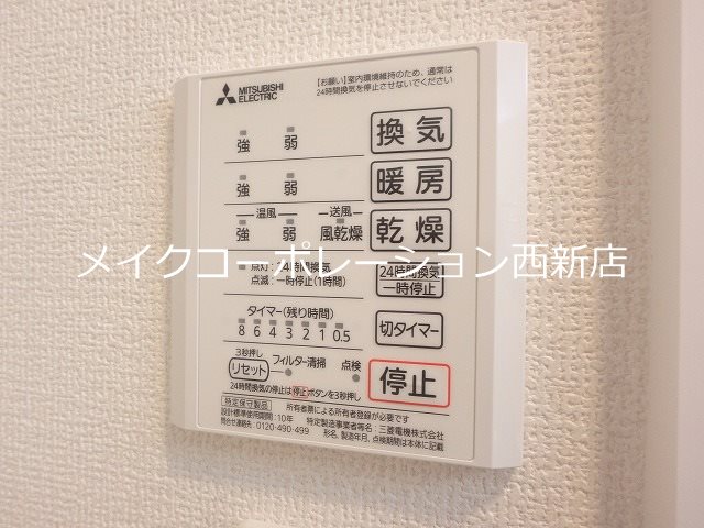 エルドラード上長尾 A棟 その他6