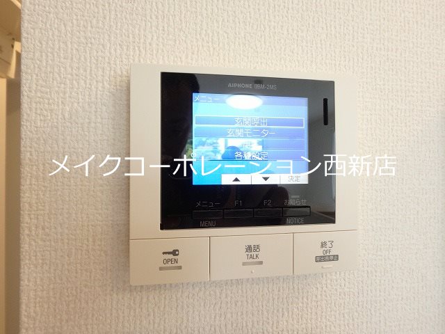 エルドラード上長尾 A棟 その他14