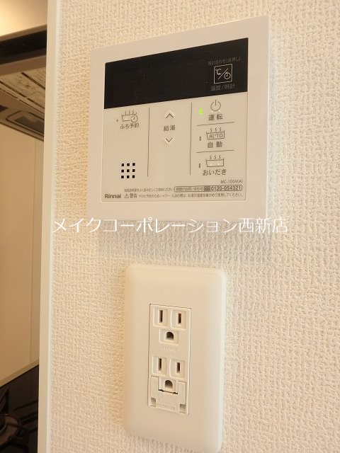 エルドラード上長尾 A棟 その他15