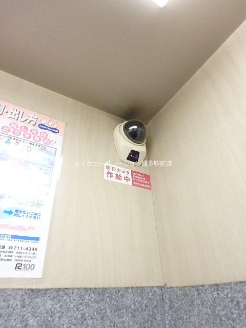 プレミール博多 その他8