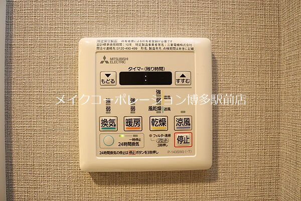 クリオラベルヴィ呉服町ウエスト その他3
