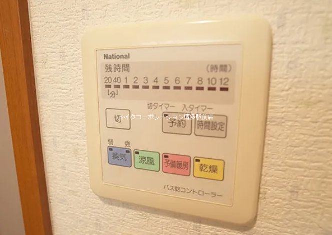 ラセット天神 その他3
