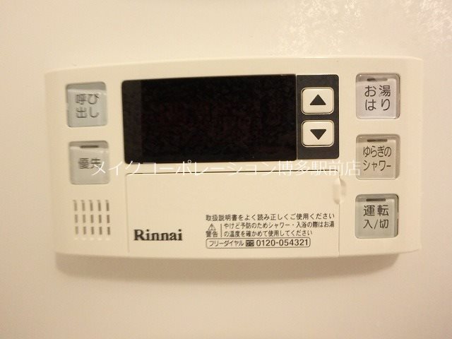 ブラン・スタイル博多  その他11