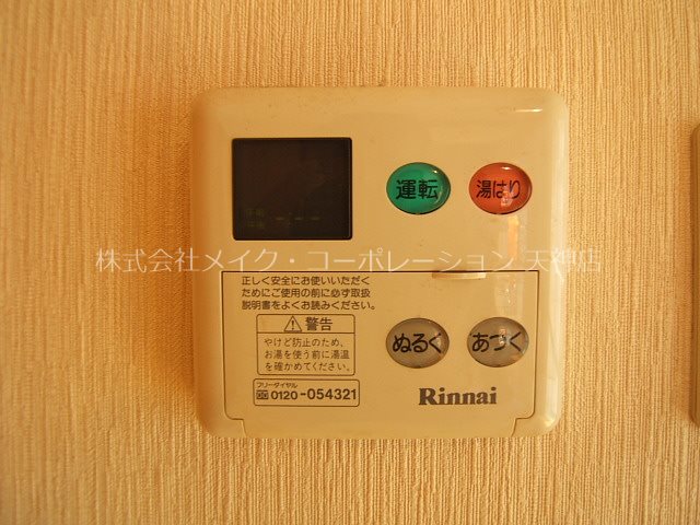 アイディール薬院 その他6