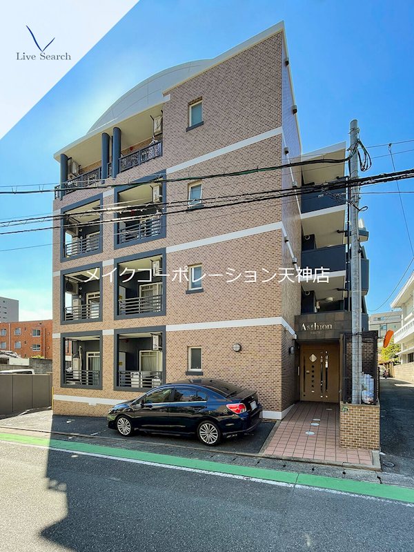 アスティオン平尾 外観