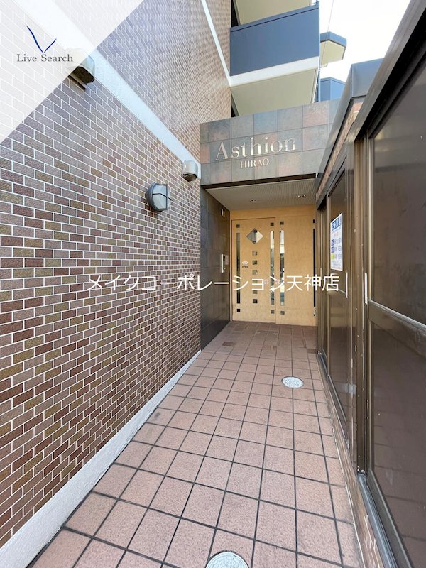 アスティオン平尾 その他外観1