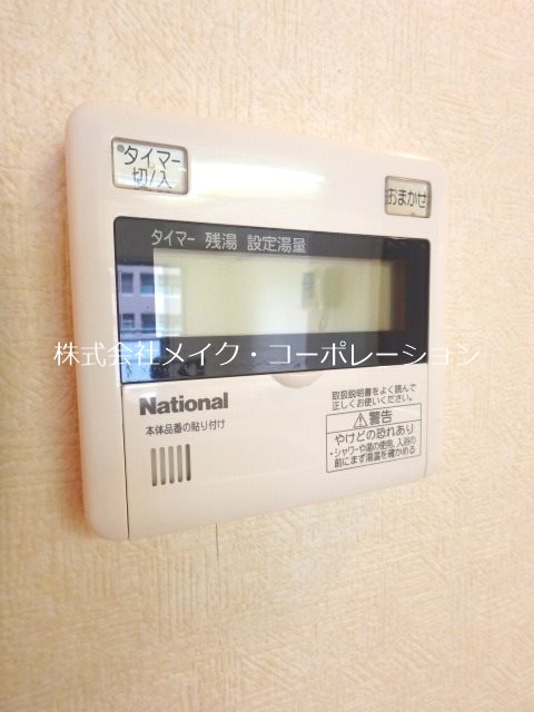 他設備 グラシア大濠 その他23