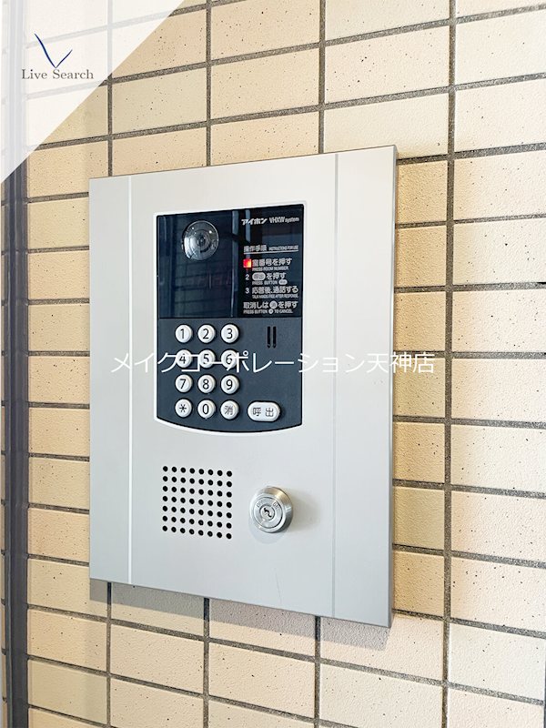 アリビラ平尾 その他外観1